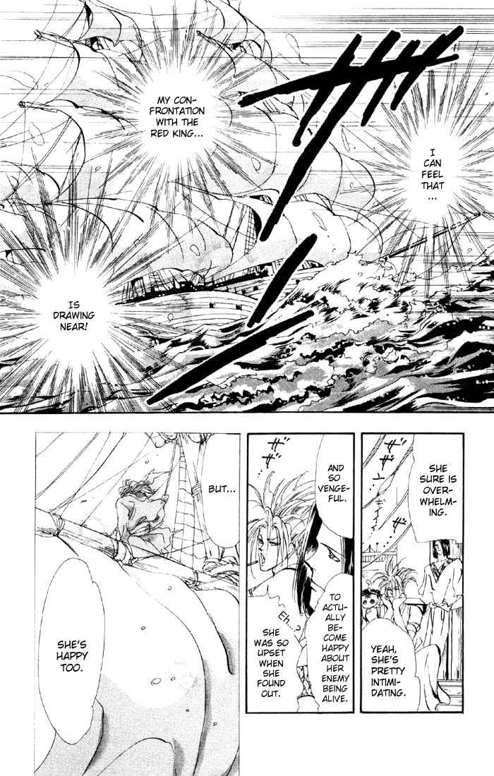 Basara Vol.11 Chapter 39.1 page 17 - Vol.11 Chapter 39.1 : White Silver Ch2 - Captive