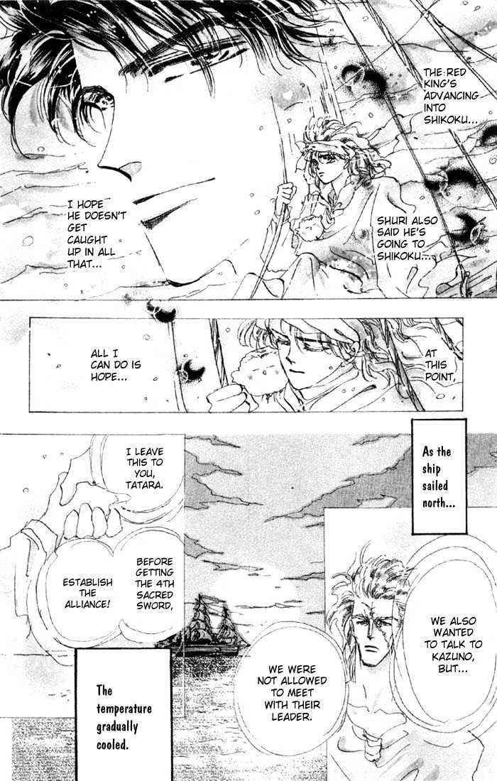 Basara Vol.11 Chapter 39.1 page 18 - Vol.11 Chapter 39.1 : White Silver Ch2 - Captive