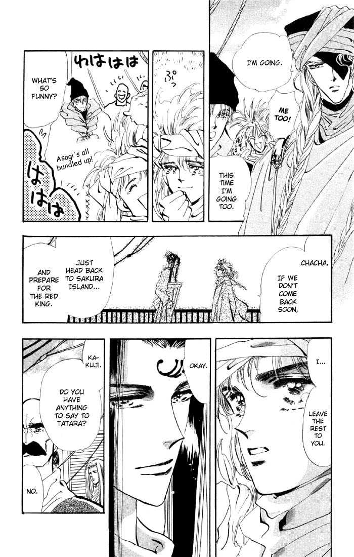 Basara Vol.11 Chapter 39.1 page 24 - Vol.11 Chapter 39.1 : White Silver Ch2 - Captive