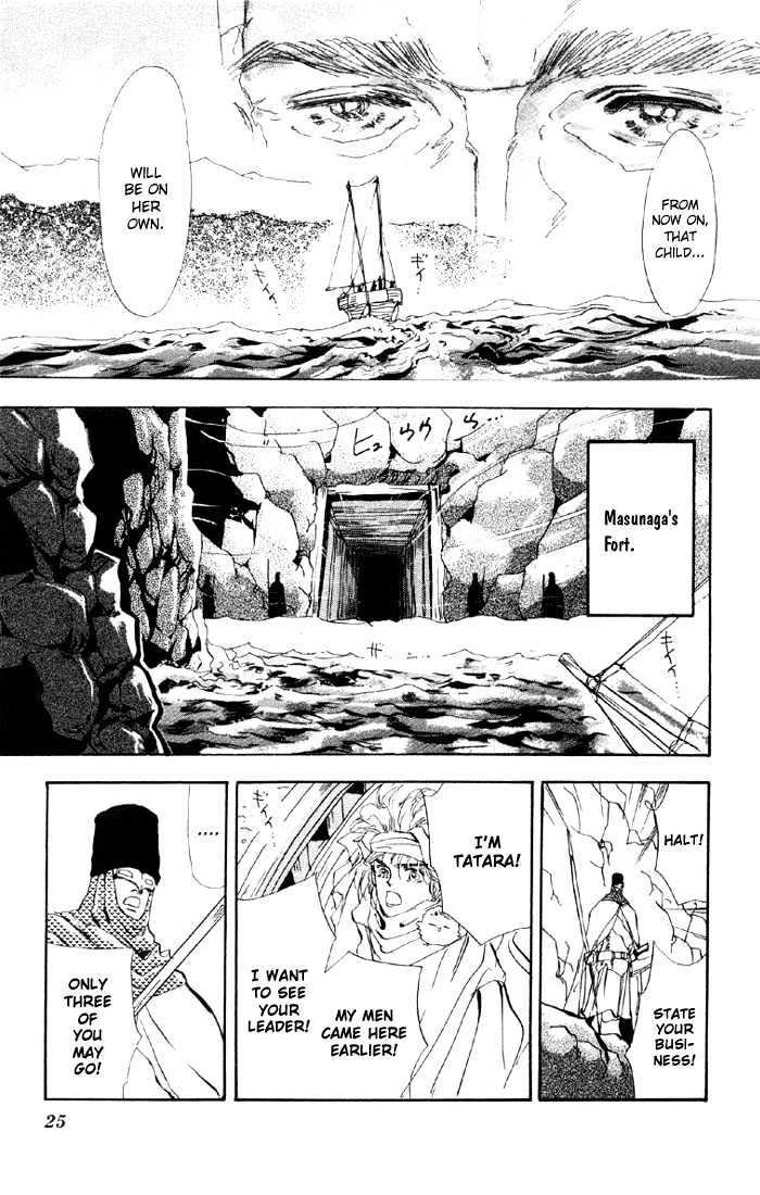 Basara Vol.11 Chapter 39.1 page 25 - Vol.11 Chapter 39.1 : White Silver Ch2 - Captive