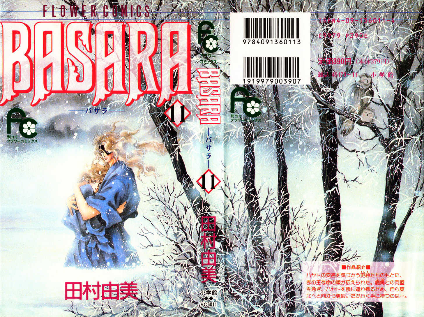 Basara Vol.11 Chapter 39.1 page 28 - Vol.11 Chapter 39.1 : White Silver Ch2 - Captive