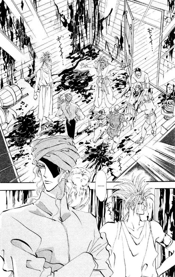 Basara Vol.11 Chapter 39.1 page 4 - Vol.11 Chapter 39.1 : White Silver Ch2 - Captive