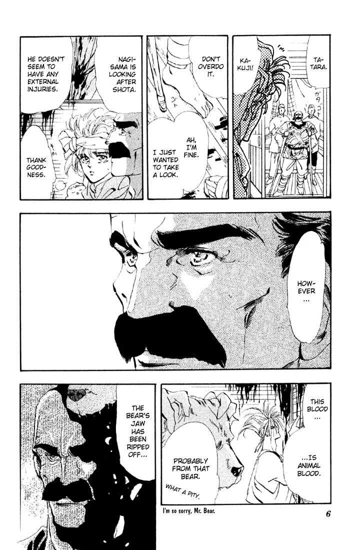 Basara Vol.11 Chapter 39.1 page 6 - Vol.11 Chapter 39.1 : White Silver Ch2 - Captive