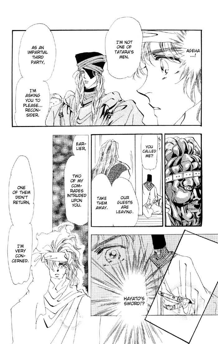 Basara Vol.11 Chapter 39.2 page 23 - Vol.11 Chapter 39.2 : White Silver Ch2 - Captive