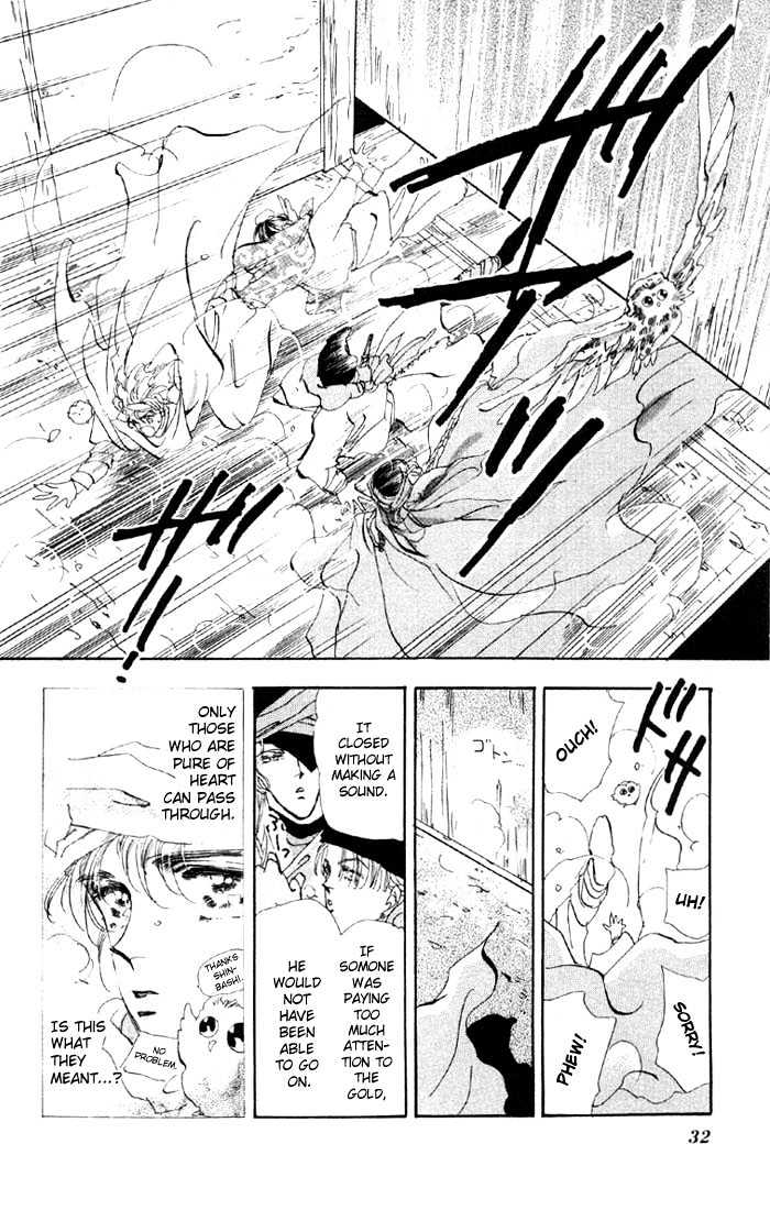 Basara Vol.11 Chapter 39.2 page 4 - Vol.11 Chapter 39.2 : White Silver Ch2 - Captive