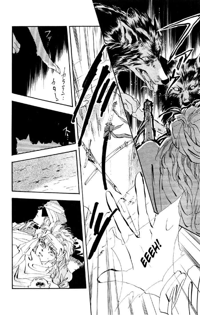Basara Vol.11 Chapter 39.2 page 8 - Vol.11 Chapter 39.2 : White Silver Ch2 - Captive
