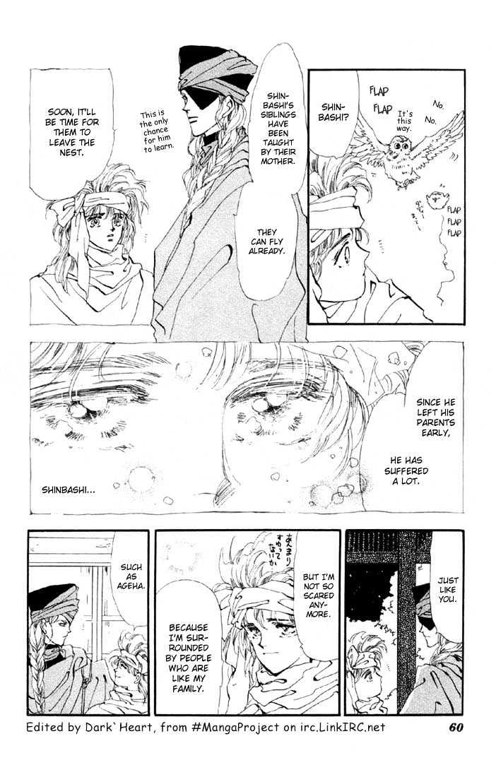 Basara Chapter 11.40-1 page 4 - Vol.11 Chapter 40.1 : White Silver Ch3 - Deportation