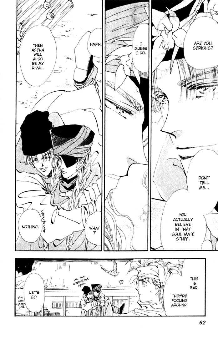 Basara Chapter 11.40-1 page 6 - Vol.11 Chapter 40.1 : White Silver Ch3 - Deportation
