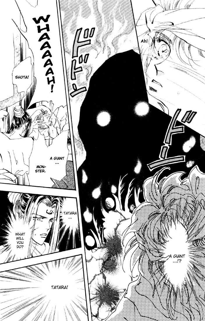 Basara Vol.11 Chapter 40.2 page 1 - Vol.11 Chapter 40.2 : White Silver Ch3 - Deportation