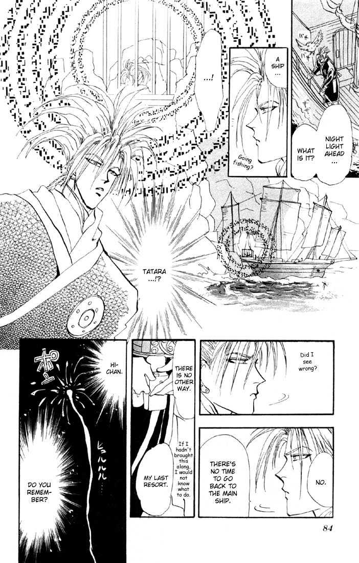 Basara Vol.11 Chapter 40.2 page 10 - Vol.11 Chapter 40.2 : White Silver Ch3 - Deportation