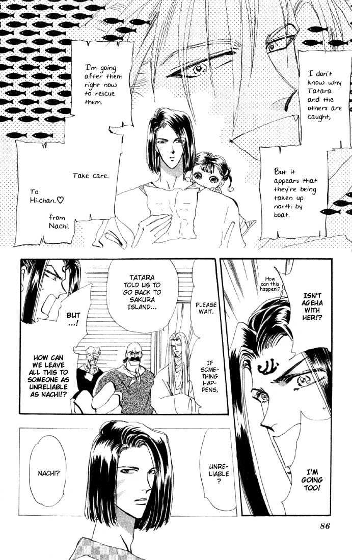 Basara Vol.11 Chapter 40.2 page 12 - Vol.11 Chapter 40.2 : White Silver Ch3 - Deportation