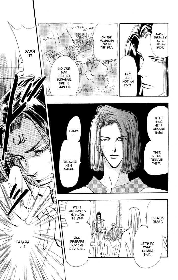 Basara Vol.11 Chapter 40.2 page 13 - Vol.11 Chapter 40.2 : White Silver Ch3 - Deportation