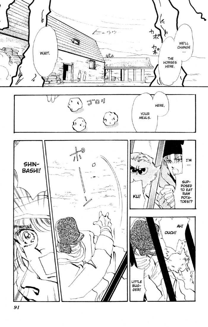 Basara Vol.11 Chapter 40.2 page 17 - Vol.11 Chapter 40.2 : White Silver Ch3 - Deportation