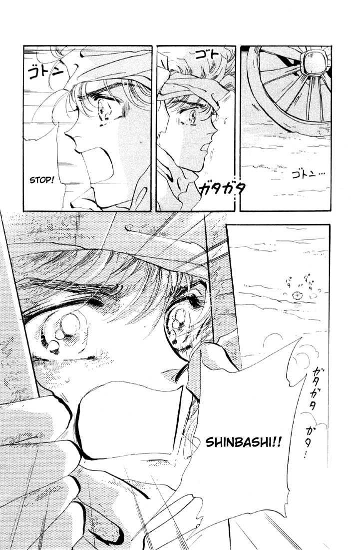 Basara Vol.11 Chapter 40.2 page 18 - Vol.11 Chapter 40.2 : White Silver Ch3 - Deportation