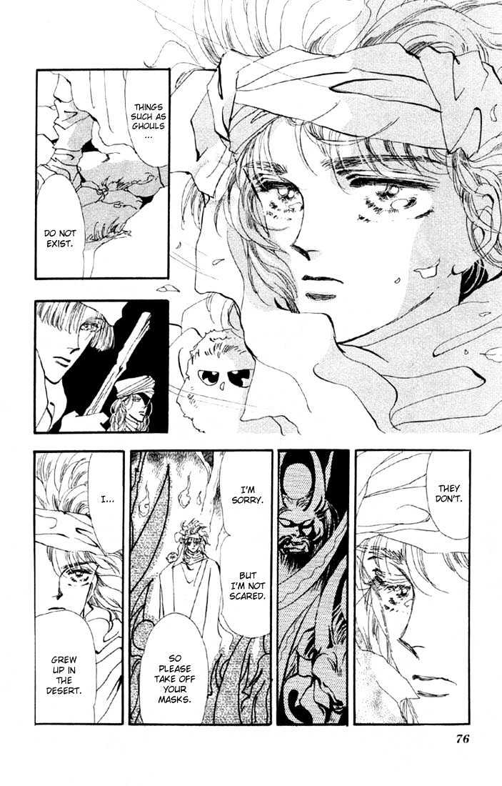 Basara Vol.11 Chapter 40.2 page 2 - Vol.11 Chapter 40.2 : White Silver Ch3 - Deportation