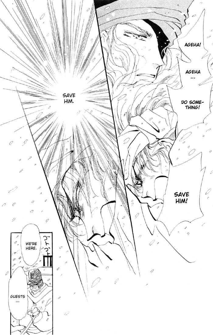 Basara Vol.11 Chapter 40.2 page 21 - Vol.11 Chapter 40.2 : White Silver Ch3 - Deportation