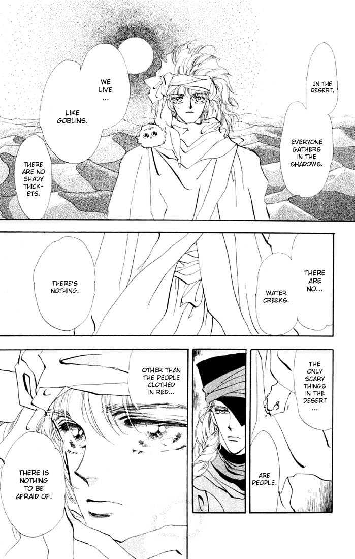 Basara Vol.11 Chapter 40.2 page 3 - Vol.11 Chapter 40.2 : White Silver Ch3 - Deportation