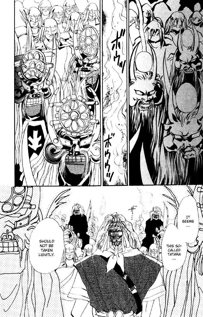 Basara Vol.11 Chapter 40.2 page 4 - Vol.11 Chapter 40.2 : White Silver Ch3 - Deportation