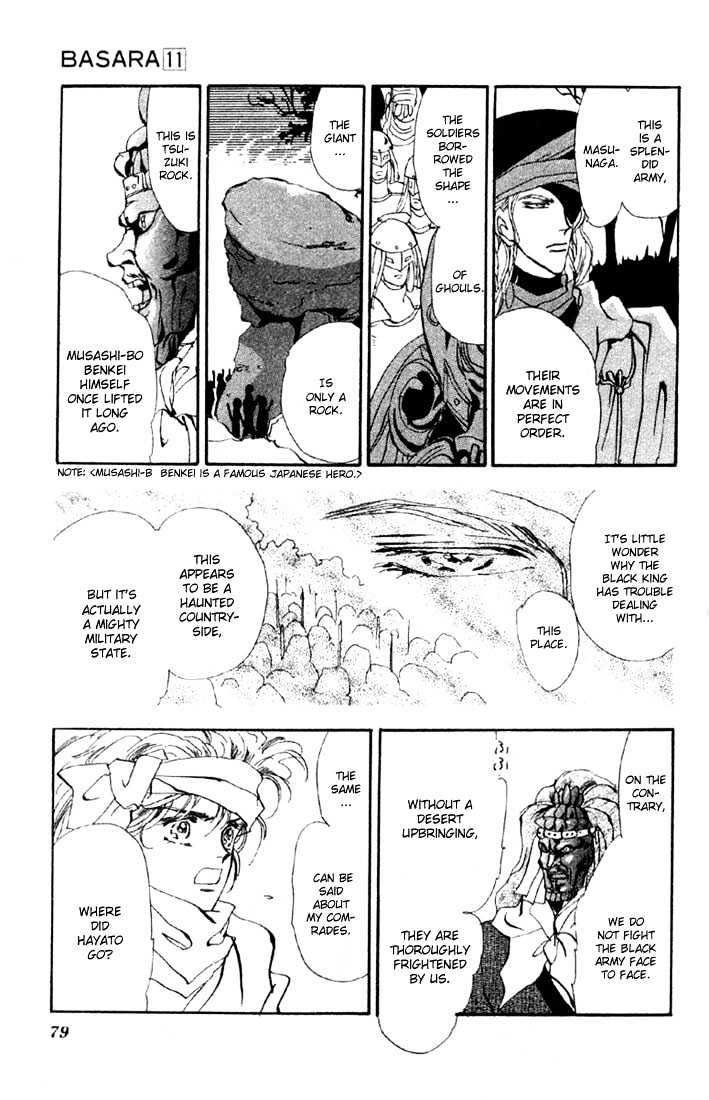 Basara Vol.11 Chapter 40.2 page 5 - Vol.11 Chapter 40.2 : White Silver Ch3 - Deportation