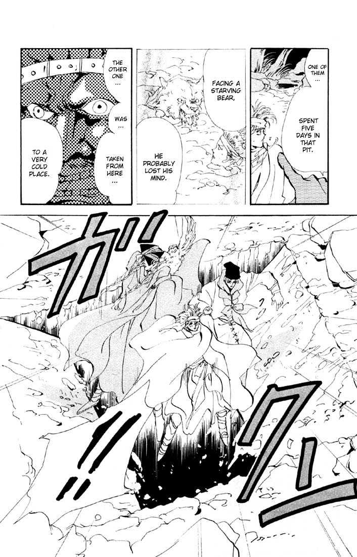 Basara Vol.11 Chapter 40.2 page 6 - Vol.11 Chapter 40.2 : White Silver Ch3 - Deportation
