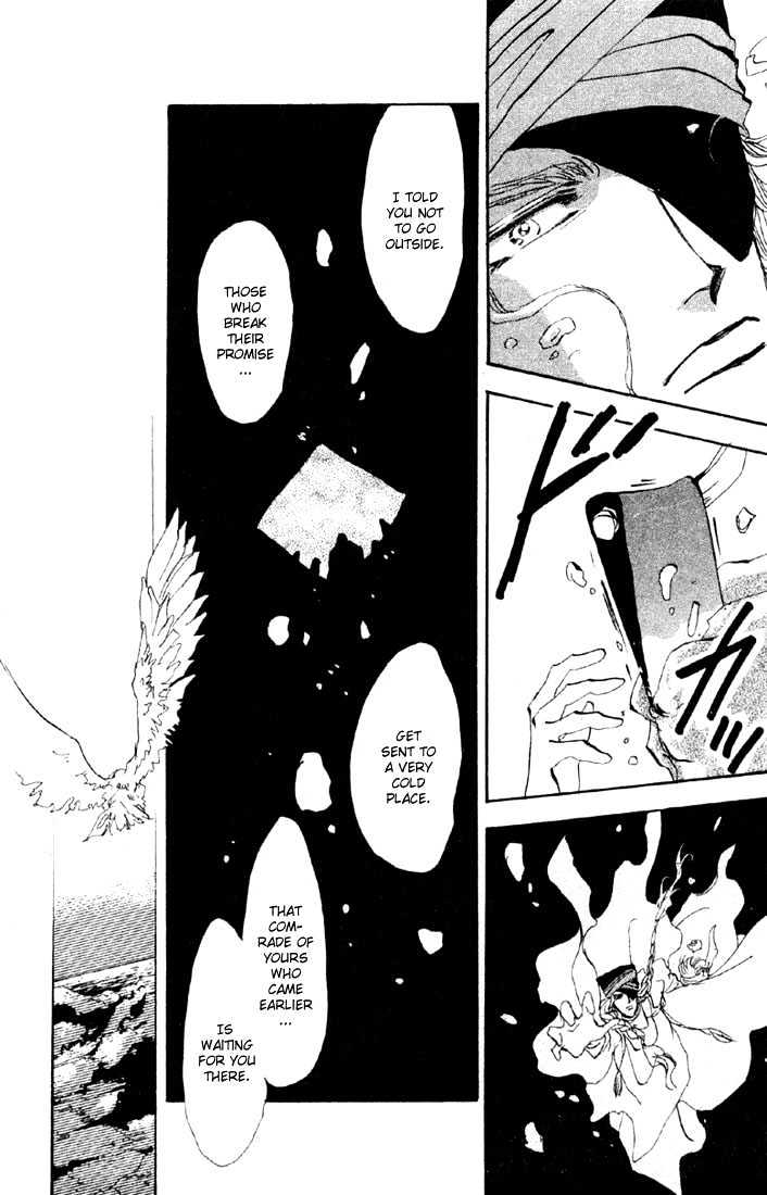 Basara Vol.11 Chapter 40.2 page 8 - Vol.11 Chapter 40.2 : White Silver Ch3 - Deportation
