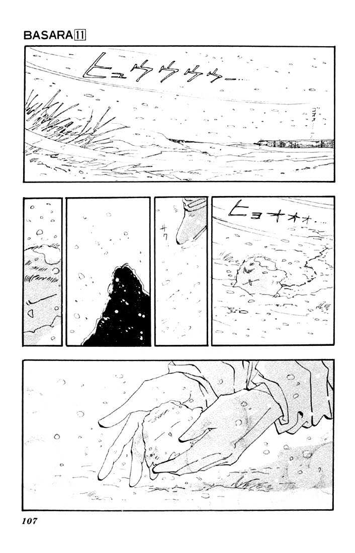 Basara Chapter 11.41-1 page 10 - Vol.11 Chapter 41.1 : White Silver Ch4 - Verge of Death