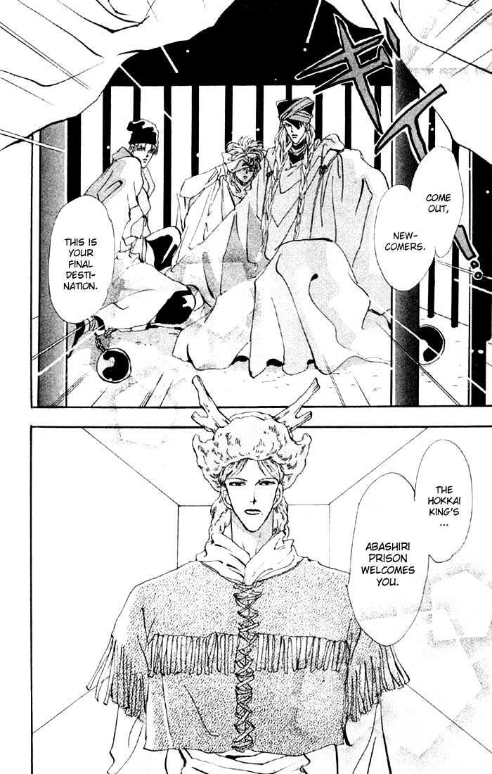 Basara Chapter 11.41-1 page 13 - Vol.11 Chapter 41.1 : White Silver Ch4 - Verge of Death