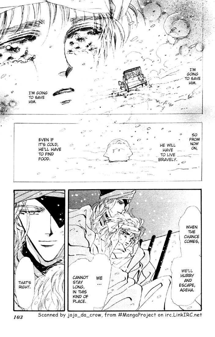 Basara Chapter 11.41-1 page 6 - Vol.11 Chapter 41.1 : White Silver Ch4 - Verge of Death
