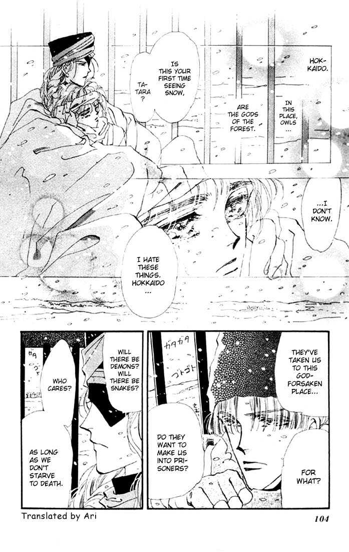 Basara Chapter 11.41-1 page 7 - Vol.11 Chapter 41.1 : White Silver Ch4 - Verge of Death