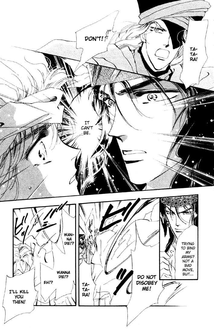 Basara Vol.11 Chapter 41.2 page 1 - Vol.11 Chapter 41.2 : White Silver Ch4 - Verge of Death