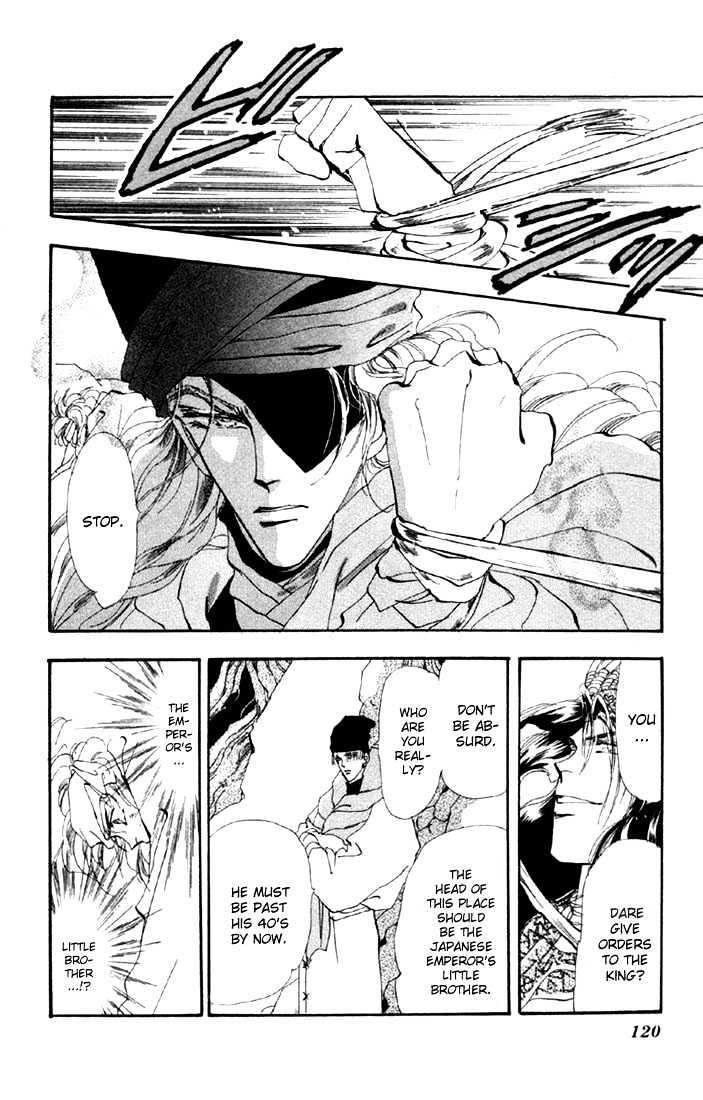 Basara Vol.11 Chapter 41.2 page 2 - Vol.11 Chapter 41.2 : White Silver Ch4 - Verge of Death