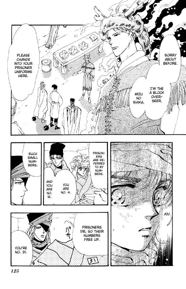 Basara Vol.11 Chapter 41.2 page 7 - Vol.11 Chapter 41.2 : White Silver Ch4 - Verge of Death