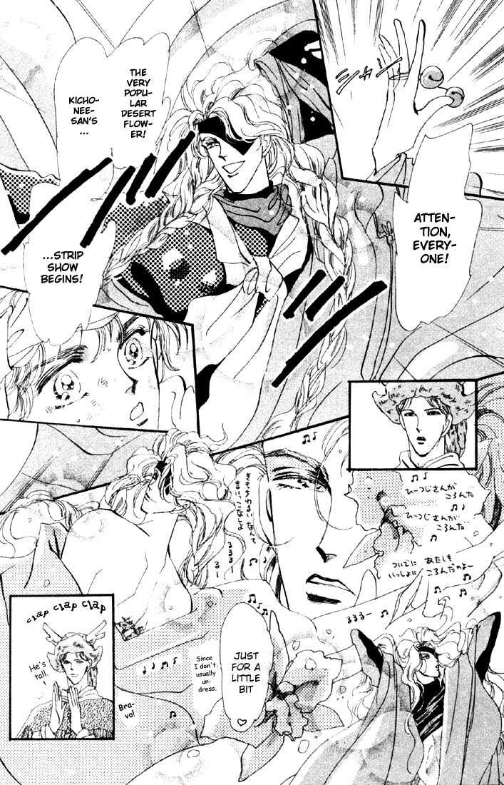 Basara Vol.11 Chapter 41.2 page 9 - Vol.11 Chapter 41.2 : White Silver Ch4 - Verge of Death