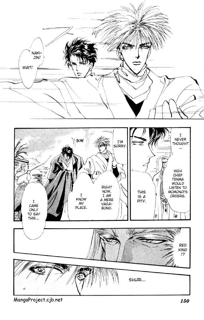 Basara Chapter 11.42-1 page 11 - Vol.11 Chapter 42.1 : White Silver Ch5 - Canary