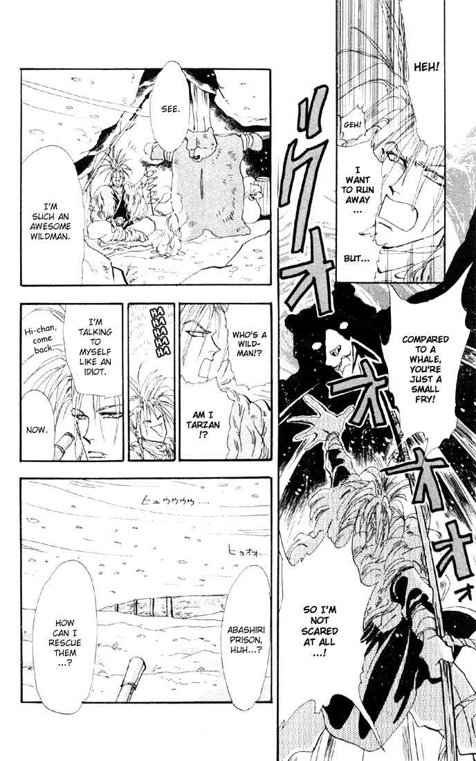 Basara Chapter 11.42-1 page 17 - Vol.11 Chapter 42.1 : White Silver Ch5 - Canary
