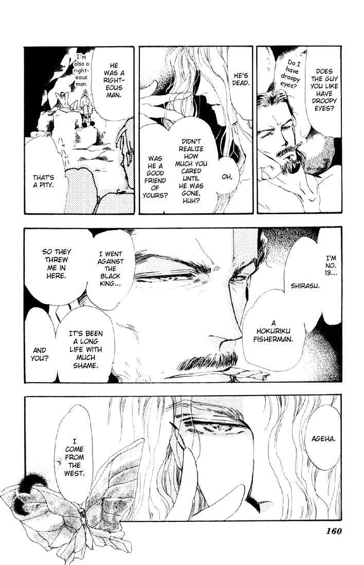 Basara Chapter 11.42-1 page 21 - Vol.11 Chapter 42.1 : White Silver Ch5 - Canary