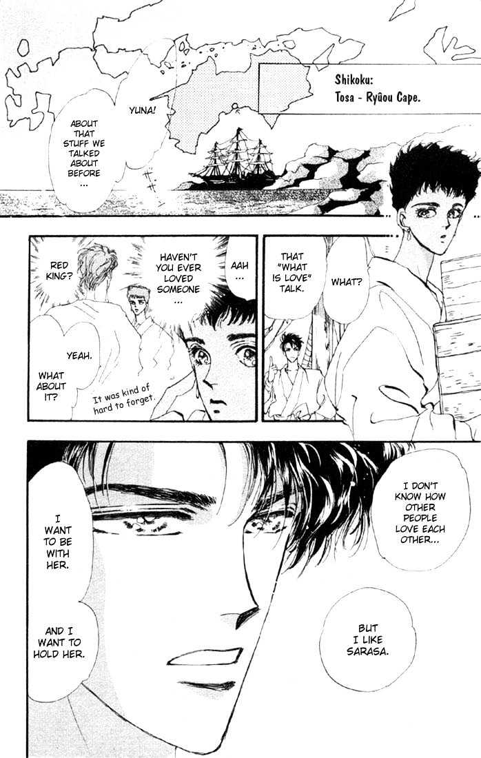 Basara Chapter 11.42-1 page 3 - Vol.11 Chapter 42.1 : White Silver Ch5 - Canary
