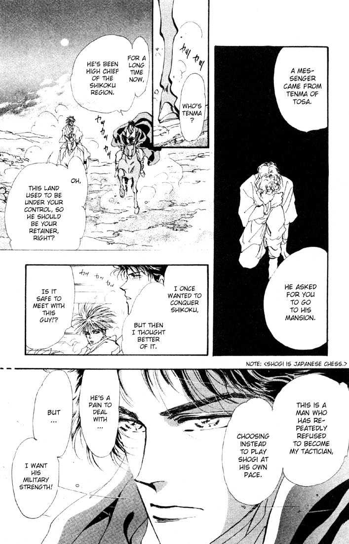 Basara Chapter 11.42-1 page 8 - Vol.11 Chapter 42.1 : White Silver Ch5 - Canary