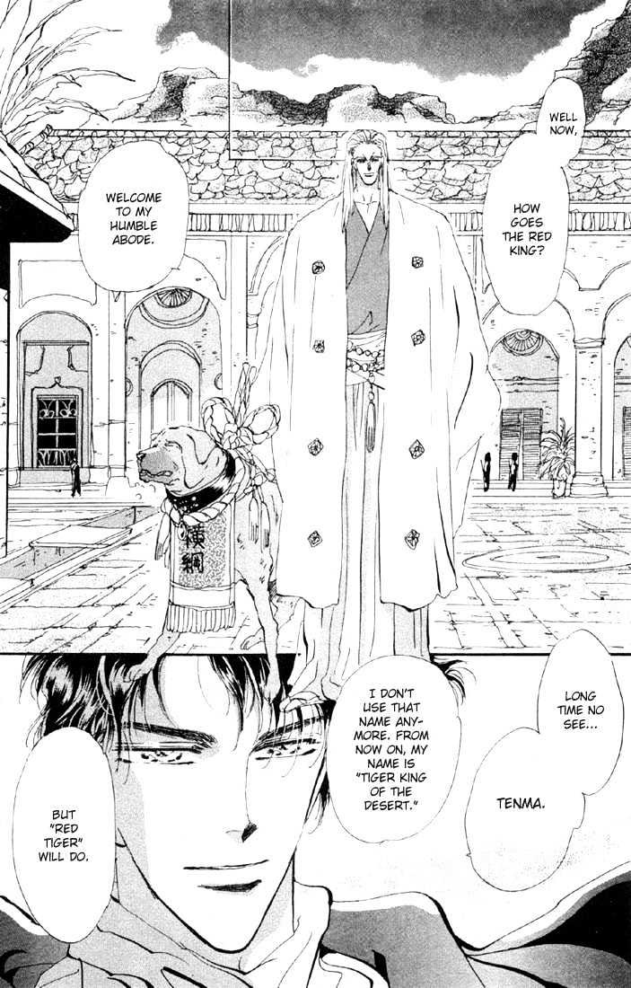 Basara Chapter 11.42-1 page 9 - Vol.11 Chapter 42.1 : White Silver Ch5 - Canary