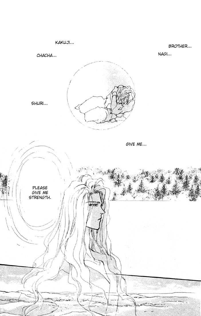 Basara Chapter 11.42-2 page 12 - Vol.11 Chapter 42.2 : White Silver Ch5 - Canary
