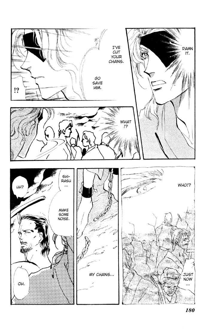 Basara Chapter 11.42-2 page 19 - Vol.11 Chapter 42.2 : White Silver Ch5 - Canary