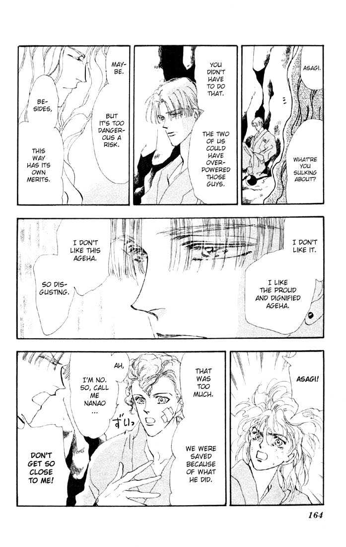 Basara Chapter 11.42-2 page 3 - Vol.11 Chapter 42.2 : White Silver Ch5 - Canary