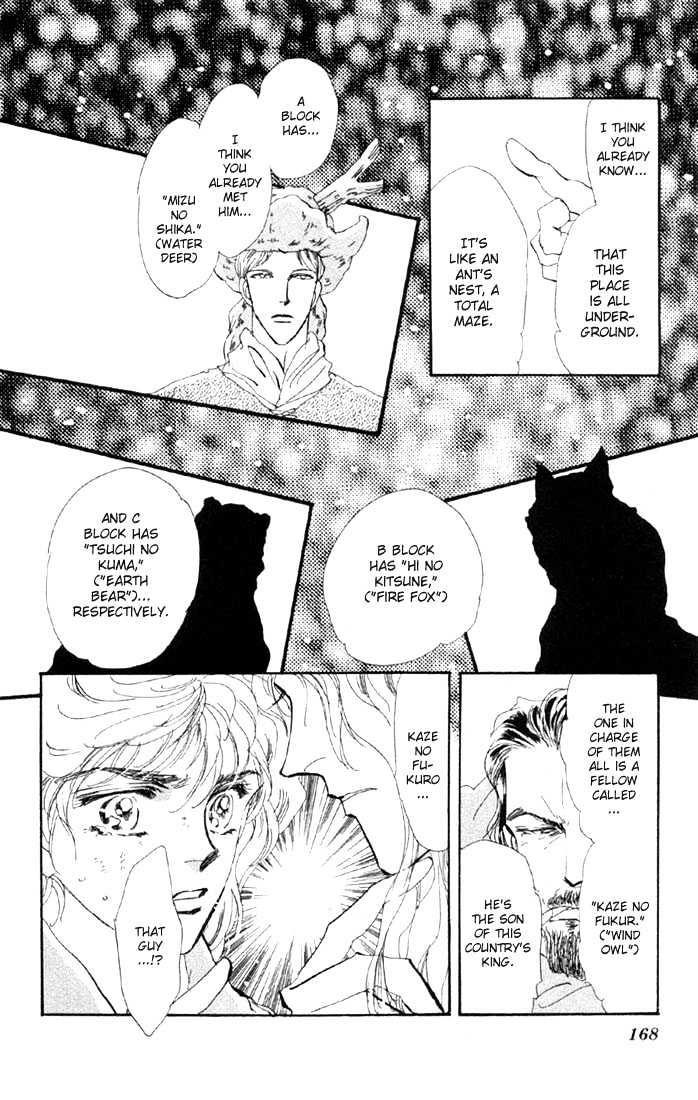 Basara Chapter 11.42-2 page 7 - Vol.11 Chapter 42.2 : White Silver Ch5 - Canary