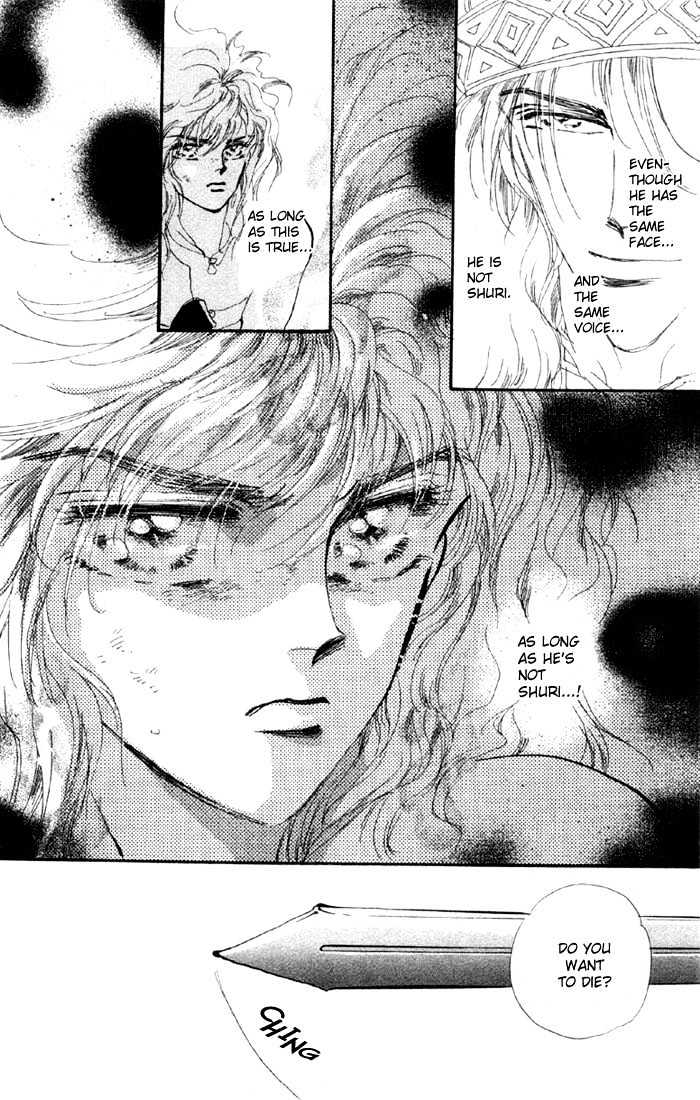 Basara Chapter 12.43-1 page 16 - Vol.12 Chapter 43.1 : White Silver Ch6 - The name