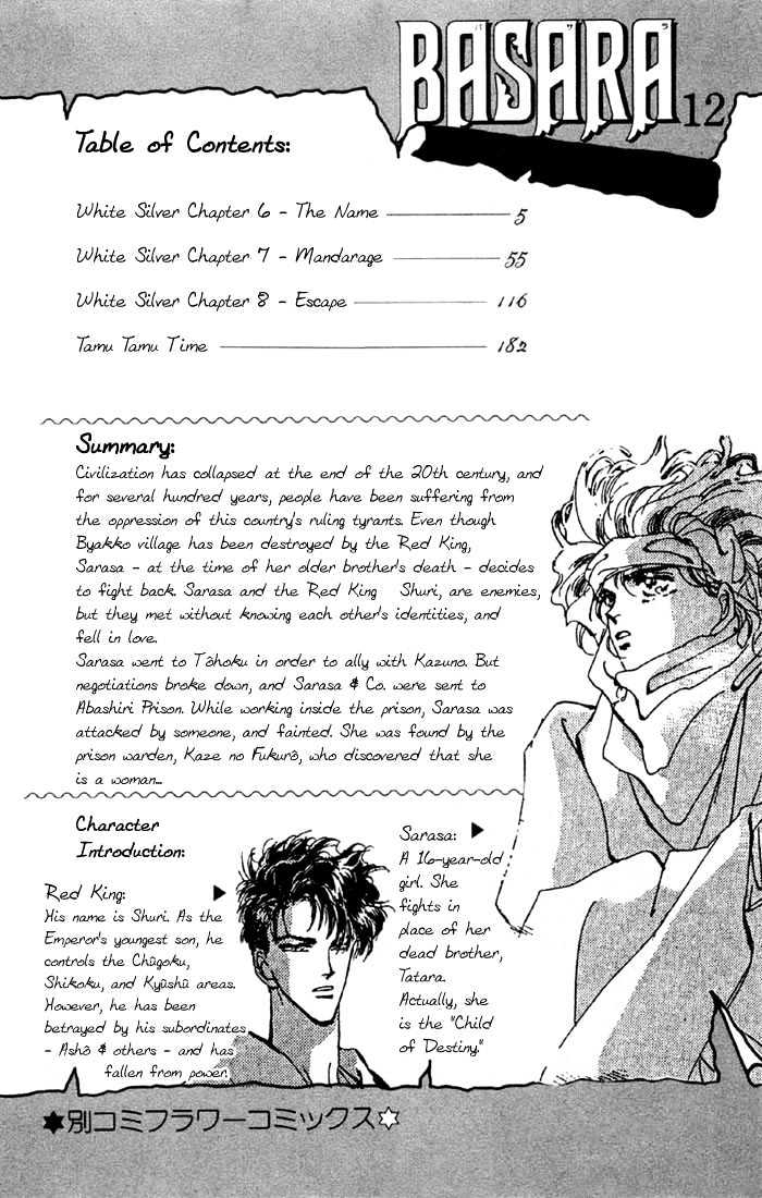 Basara Chapter 12.43-1 page 2 - Vol.12 Chapter 43.1 : White Silver Ch6 - The name
