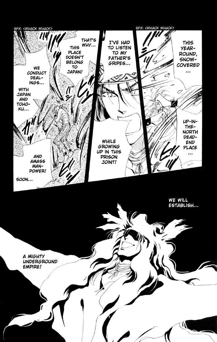 Basara Chapter 12.43-1 page 22 - Vol.12 Chapter 43.1 : White Silver Ch6 - The name