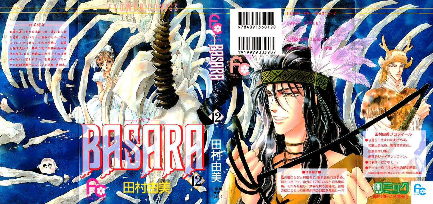 Basara Chapter 12.43-1 page 24 - Vol.12 Chapter 43.1 : White Silver Ch6 - The name