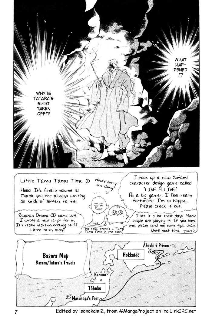 Basara Chapter 12.43-1 page 5 - Vol.12 Chapter 43.1 : White Silver Ch6 - The name