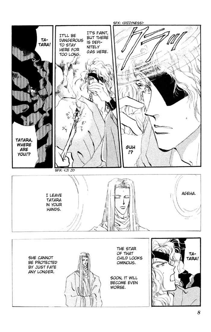 Basara Chapter 12.43-1 page 6 - Vol.12 Chapter 43.1 : White Silver Ch6 - The name