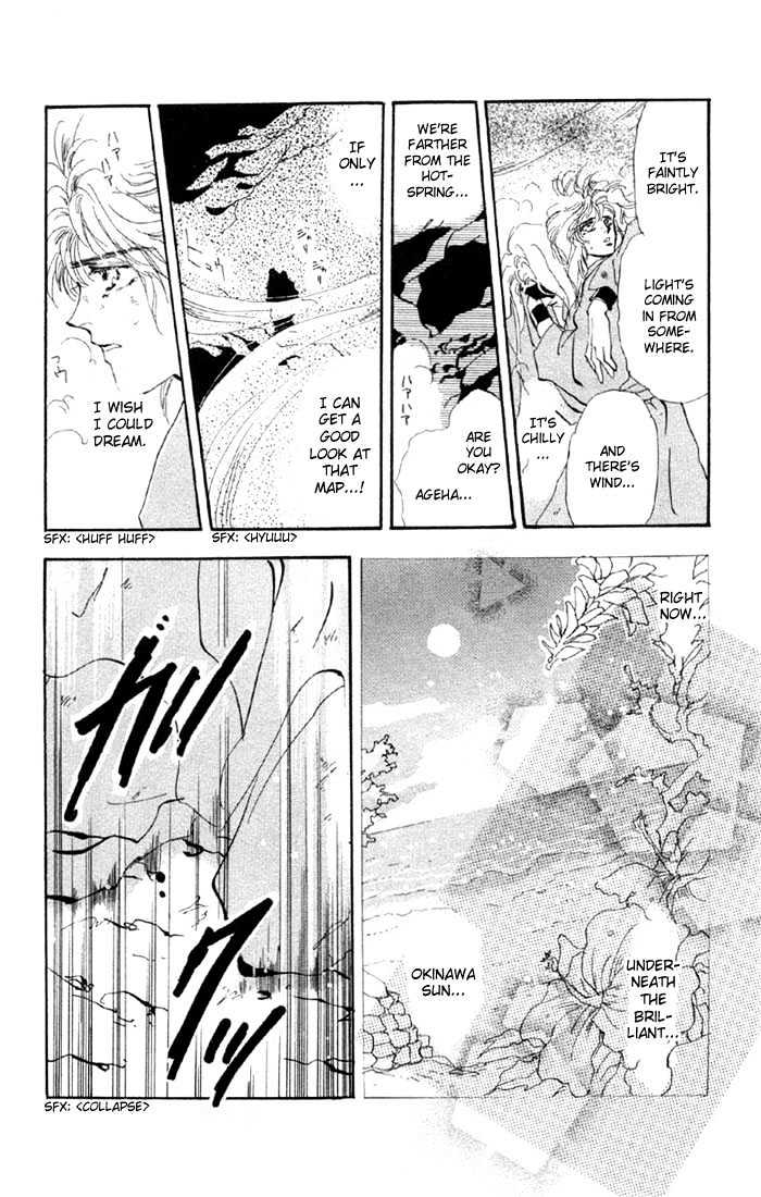 Basara Chapter 12.43-2 page 11 - Vol.12 Chapter 43.2 : White Silver Ch6 - The name